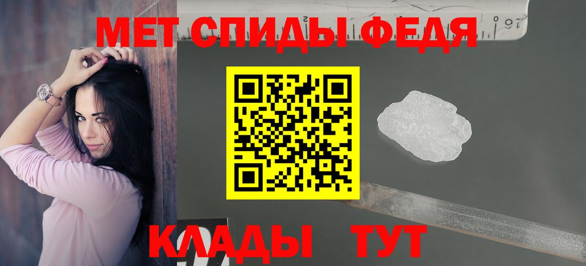 Нижнеудинск  Amphetamine VHQ  Вход с VPN 