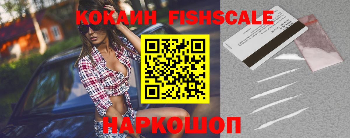 КОКАИН Боливия  COCAIN Колумбийский  Нижнеудинск  Вход с VPN 
