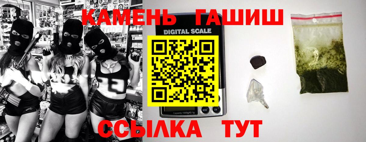 Гашиш  ГАШ Изолятор  Нижнеудинск  где купить наркотик  ГАШИШ индика сатива  Вход с VPN 