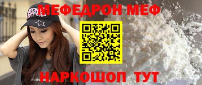 мескалин Гагарин