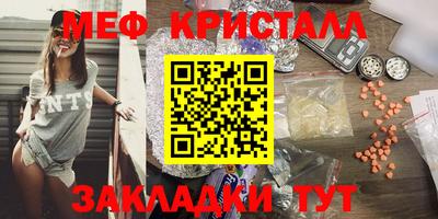 мескалин Гагарин