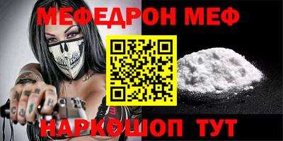 мескалин Гагарин