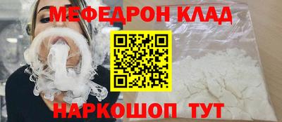 мескалин Гагарин