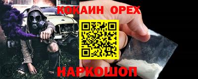 гашиш Гай