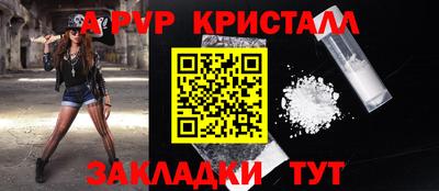 мескалин Гагарин