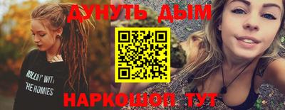 ГАЛЛЮЦИНОГЕННЫЕ ГРИБЫ Гатчина