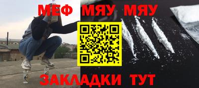 мескалин Гагарин