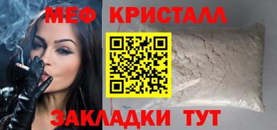 мескалин Гагарин
