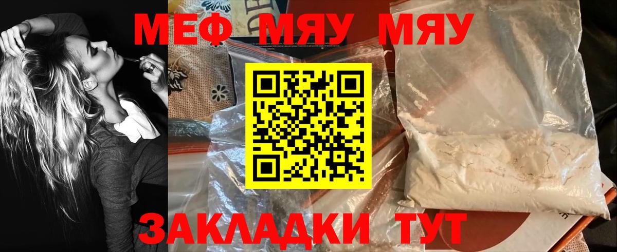 Нижнеудинск  МЕГА   Мефедрон 4 MMC  где можно купить   Вход с VPN  Меф мука 