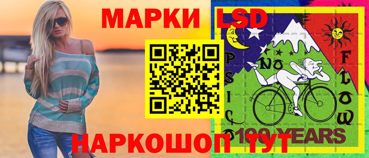 Марки NBOMe 1,8мг  Вход с VPN  Марки 25I-NBOMe  Марки NBOMe 1,8мг  Нижнеудинск 