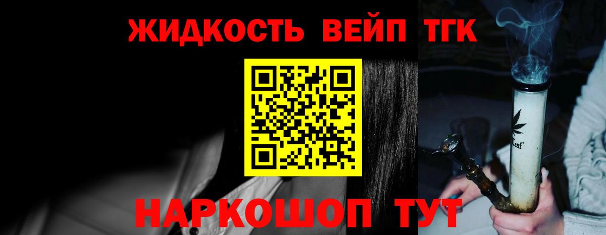 Дистиллят ТГК концентрат Нижнеудинск