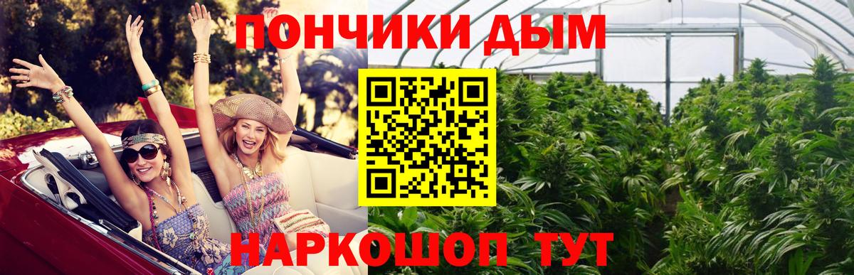 Бошки Шишки OG Kush Нижнеудинск